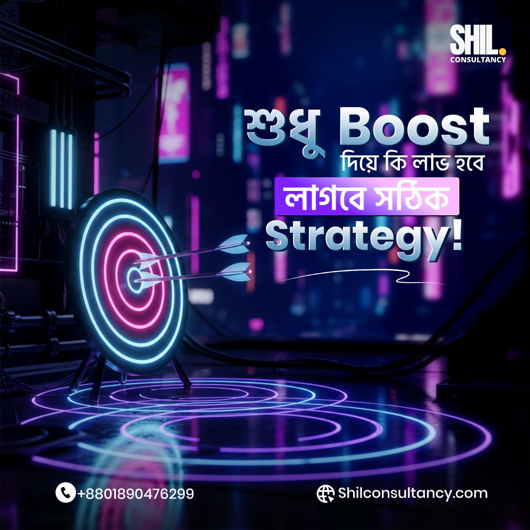 Why Your Business Needs a Digital Strategy (Not Just a 'Boost') in 2026